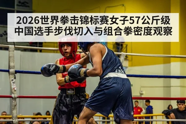 boxing ring action